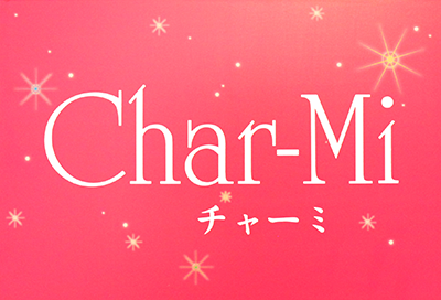 Char-Mi(チャーミ)