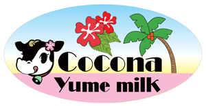 夢みるく Cocona(ココナ)