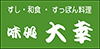 味処 大幸