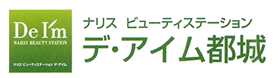 ナリス ビューティーステーション デ・アイム都城