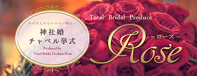 _ЍE`y Bridal Produce Rose