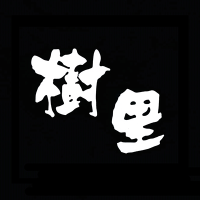 if...もみほぐしの家