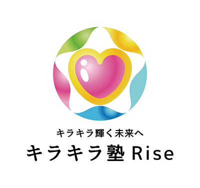 キラキラ塾Rise