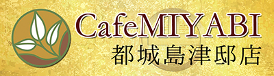 Cafe MIYABIs铇Ó@X