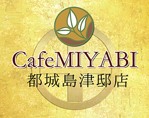 Cafe MIYABIs铇Ó@X