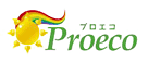 Proeco（プロエコ）