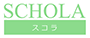 株式会社 スコラ
