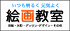 �G�拳���@�b�̉�